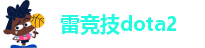 雷竞技app苹果版
